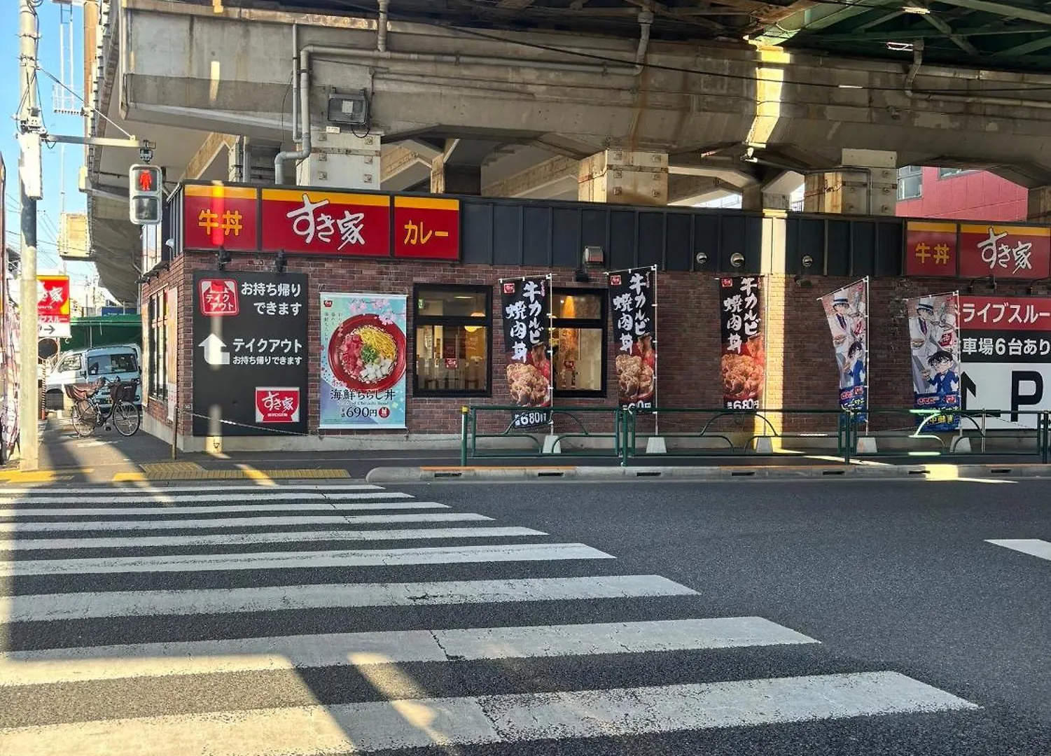 טוקיו Koiwa Detached House 小岩駅にある戸建のおうち 完全分離型住宅2F דירה