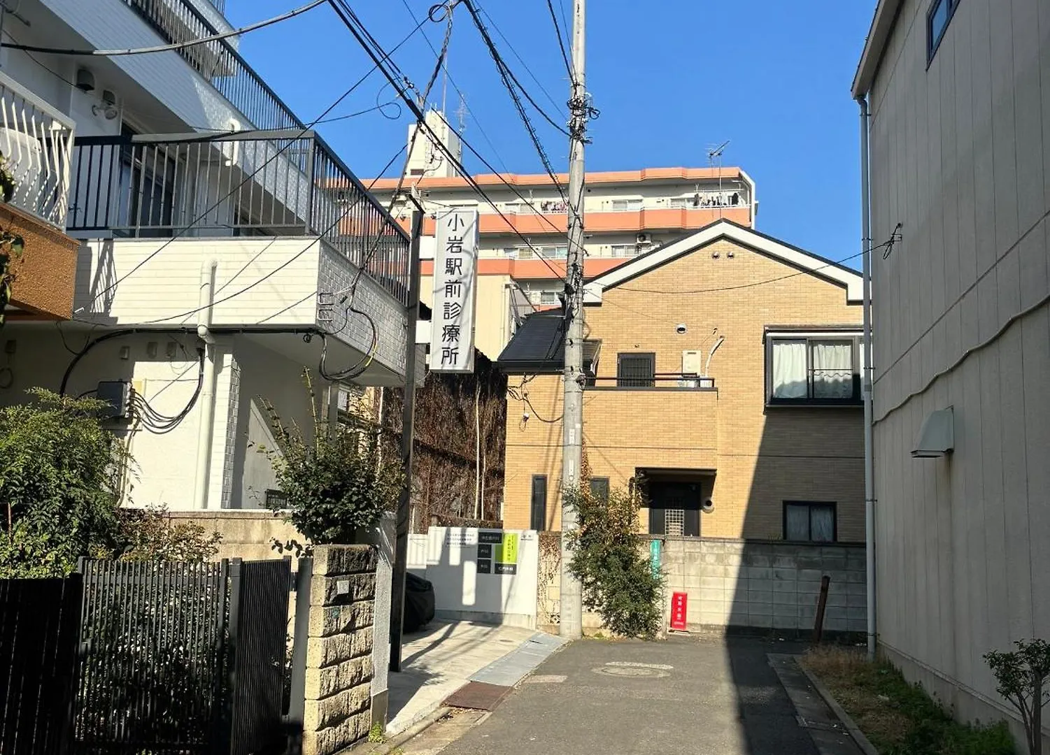 Koiwa Detached House 小岩駅にある戸建のおうち 完全分離型住宅2F Tokyo Apartment