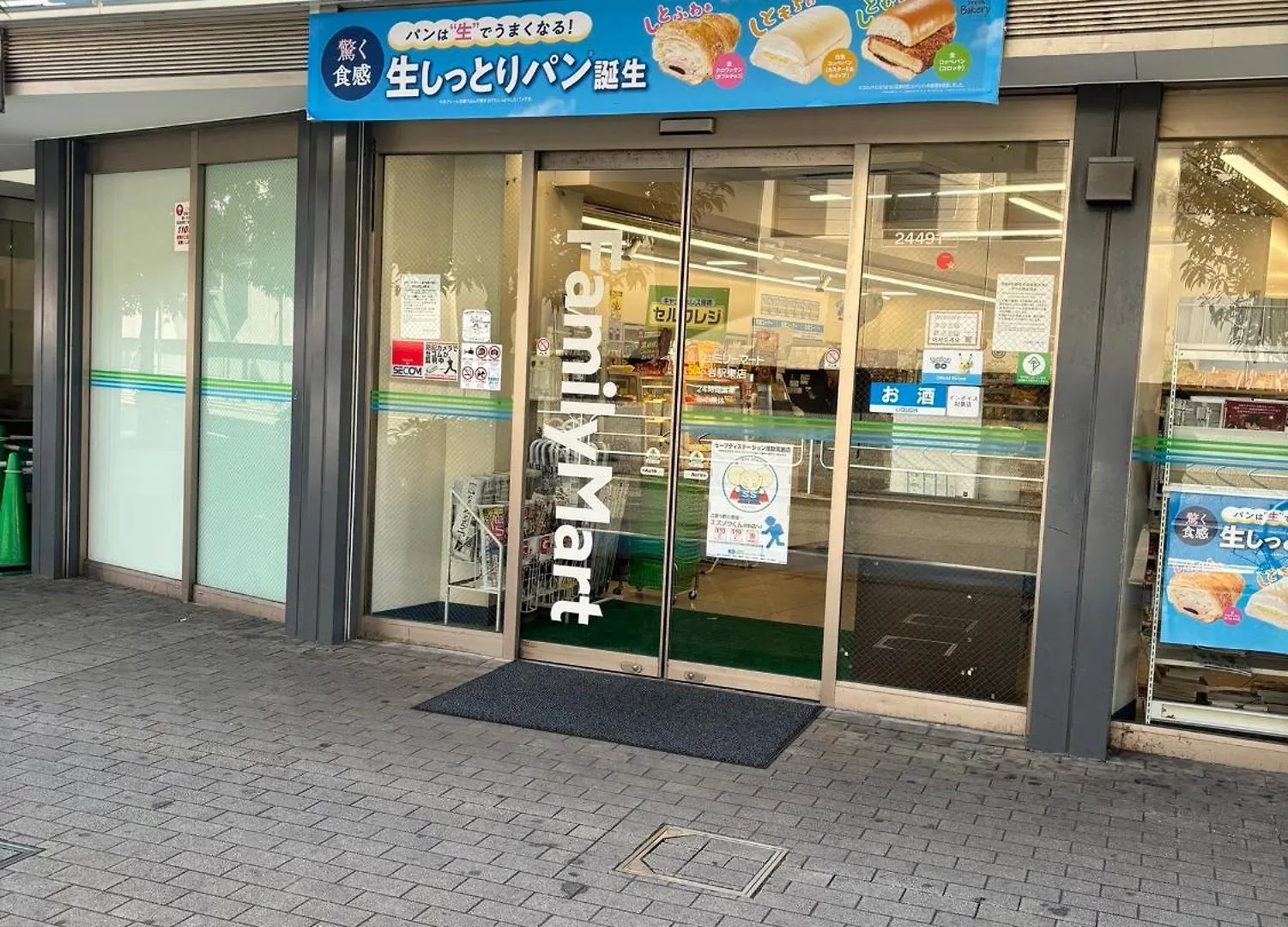 Apartment Koiwa Detached House 小岩駅にある戸建のおうち 完全分離型住宅2F Tokyo
