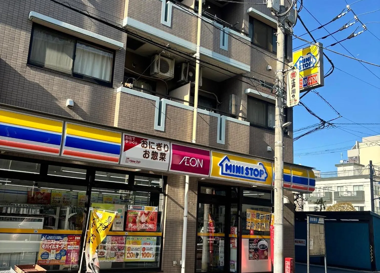 Apartment Koiwa Detached House 小岩駅にある戸建のおうち 完全分離型住宅2F Tokyo Japan
